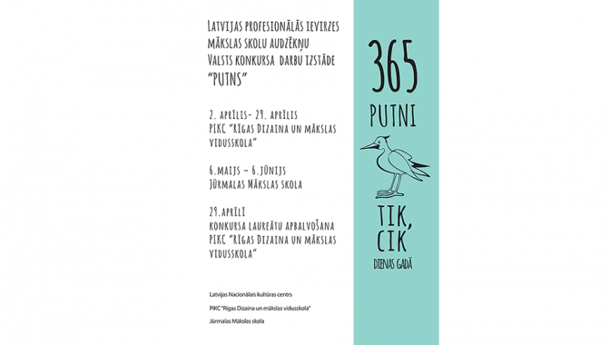 Izstāde “365 putni”