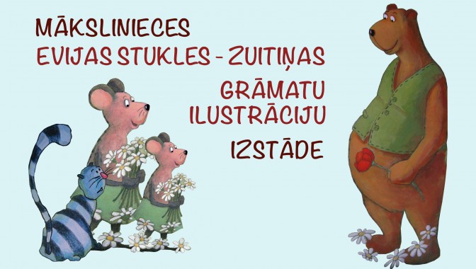 Grāmatu ilustrāciju izstāde